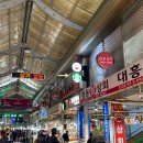 대흥쌀상회 이미지