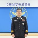 수원남부경찰서 이미지