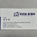 서울홈크리닝 이미지