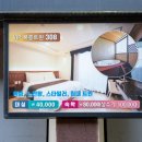 플러스모텔 이미지