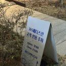 미메디 | 광주 수완지구 "365메디스킨" 얼굴, 승모, 팔뚝 미레브 리프팅 내돈내산 후기 / 바디리프팅 예비신부 관리