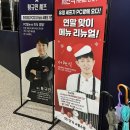 파이브 PC방 | [송도 피씨방] 송도 피씨방 끝판왕!! 신상피씨방 굿게이머스 솔직후기😎