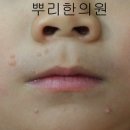 뿌리한의원 이미지