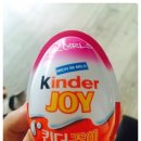 킨더몰