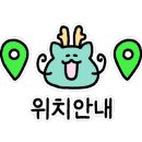 무주 오페라 키즈 풀빌라 펜션 이미지