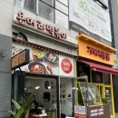 용머리떡볶이 | 영종도 용머리떡볶이 | 인천 떡볶이 튀김 맛집 또간집 내돈내산