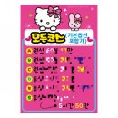 카라예쁜손글씨 이미지