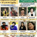 전통놀이 지도사 자격증반 이미지