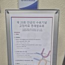 더봄치과교정과치과의원 네이버블로그