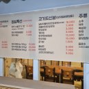 월성식육 이미지