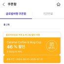 SK텔레콤 카페테리아 이미지