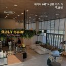 페리아 902 오션뷰 키즈 가족 펜션 | 강릉펜션 페리아 902 오션뷰 키즈 가족 펜션 가족과 함께하는 오션뷰