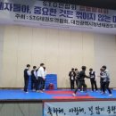 한사랑태권도 이미지