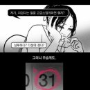 상기연예 | 저는, 코미디언 간나비입니다.