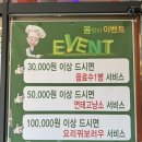 홍담 | 서울 구로 맛집 [홍담마라탕양꼬치샤브샤브 홍담2호점] 양꼬치맛집 무한리필 구디 회식장소