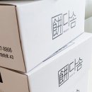 떡다솜