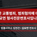 법률사무소집현전