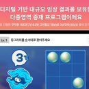 관악-현장-관악-06-02 이미지