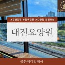 강변요양원 이미지