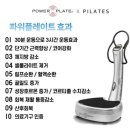CU 나주휴로스 1차점 | 나주혁신 pt , 1:1 개인pt &#39;14일동안 칼로리바 나주혁신점&#39; 후기 !