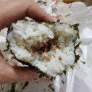 오늘애김밥진접 이미지