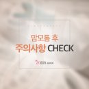 김상희유외과의원 네이버블로그