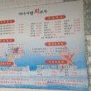 바다사랑 이미지