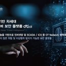 씨티아이