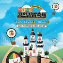 인해김밥 이미지