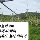 현화농장 이미지