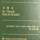 다가동5길 이미지