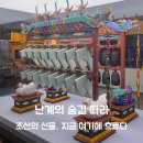 영동군 난계국악박물관 | 소리의 고향, 난계 박연의 숨결 따라, 영동 난계국악박물관과 난계사 여행