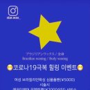 스타힐링샵 이미지