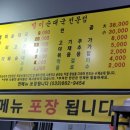 신영목욕탕 이미지