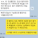 두보아파트 이미지