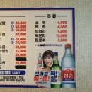 옛고을민속촌