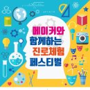 청소년수련관 체육관 이미지