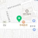 배스킨라빈스포항문덕점 이미지