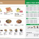 편백집 - 함평군 운곡길 11-13 | 편백집