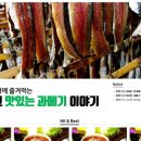 동명수산 이미지