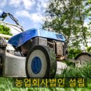 해산농산물판매 이미지