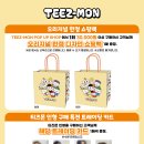 ATEEZ(에이티즈) TEEZ-MON(티즈몬) POP-UP SHOP 운영 안내 이미지