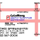 컬러몽실용음악학원 Daum카페