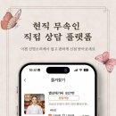 신명스토어 | 신명소리 060 상담 후기 직접 무속인과 대화하며 느낀 솔직한 변화