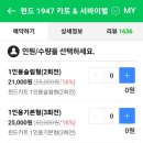 윈드힐펜션 이미지