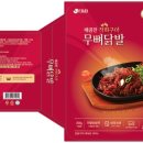주식회사 제이에프엔비