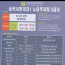 심곡시민의강제1공영주차장 네이버블로그