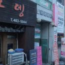 신안빌딩 화장실 이미지