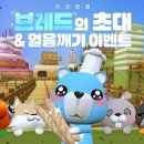 주식회사 젤리곰 이미지