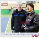 테니스플랜